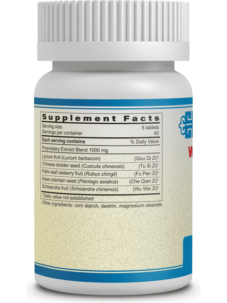 Guang Ci Tang, Wu Zi Yan Zong Pian, Fertifruits, 200 mg, 200 ct