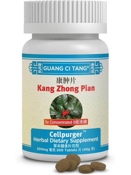 Kang Zhong Pian, Cellpurger, 200 mg, 200 ct, Guang Ci Tang