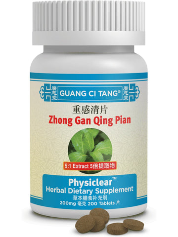 Guang Ci Tang, Zhong Gan Qing Pian, Physiclear, 200 mg, 200 ct
