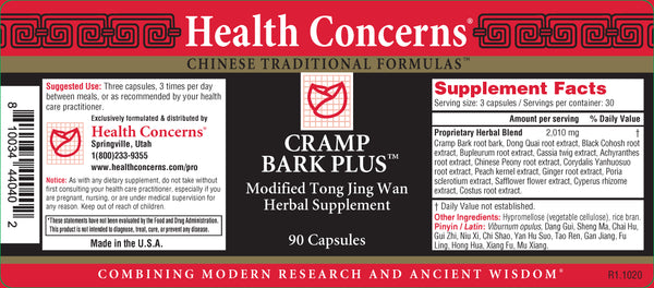 Health Concerns, Cramp Bark Plus, 90 ct