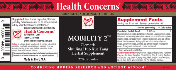 Health Concerns, Mobility 2, Economy Size, 270 ct