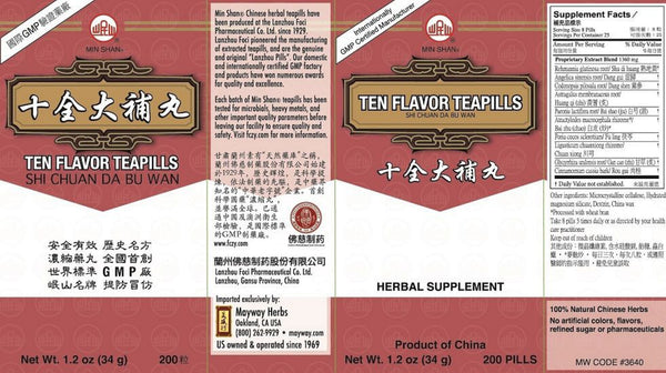 Min Shan, Shi Chuan Da Bu Wan, 200 ct