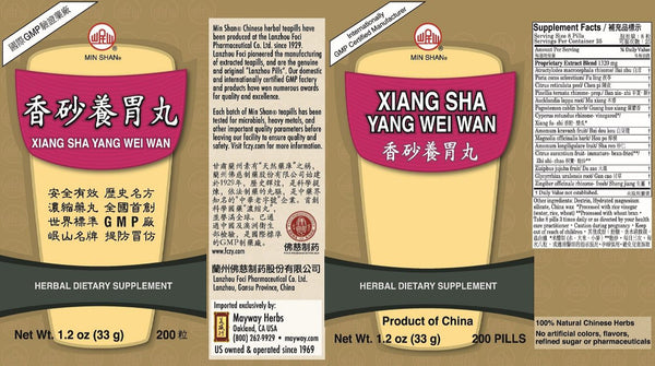Min Shan, Xiang Sha Yang Wei Wan, 200 ct