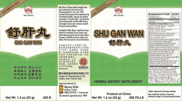 Min Shan, Shu Gan Wan, 200 ct
