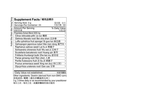 Plum Flower, Hubei Sha Shen Mai Dong Tang, 100 grams Extract Granule