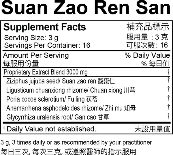 Plum Flower, Suan Zao Ren San, 50 grams extract powder