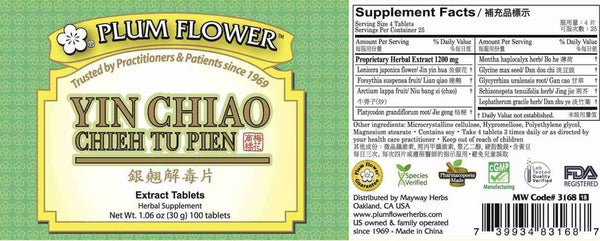 Plum Flower, Yin Chiao Chieh Tu Pien, Extract, 100 ct