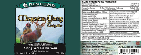 Plum Flower, Majestic Yang, Xiong Wei Da Bu Wan, 200 Pills
