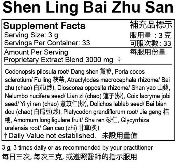 Plum Flower, Shen Ling Bai Zhu San, 100 grams extract powder