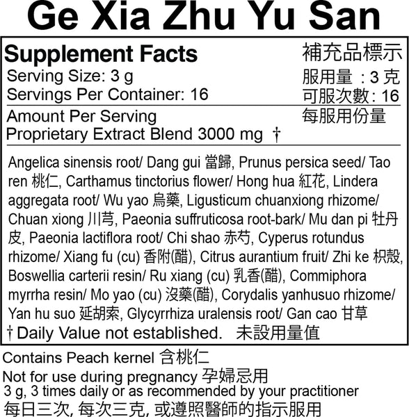Plum Flower, Ge Xia Zhu Yu San, 50 grams extract powder