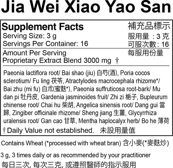 Plum Flower, Jia Wei Xiao Yao San, 50 grams extract powder