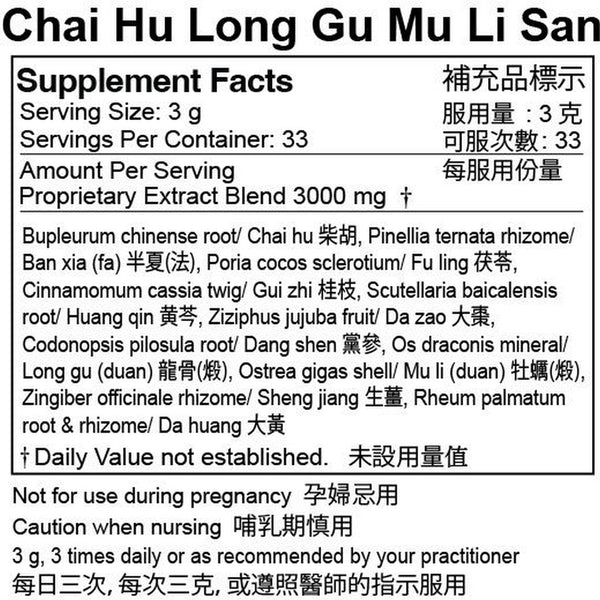 Plum Flower, Chai Hu Long Gu Mu Li San, 100 grams extract powder