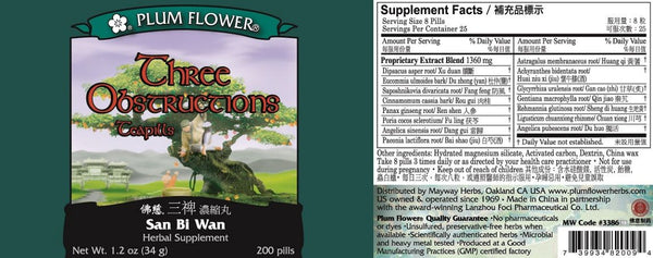 Plum Flower, Three Obstructions Teapills, San Bi Wan, 200 ct