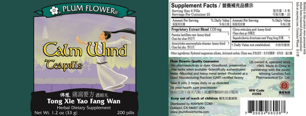 Plum Flower, Calm Wind Formula, Tong Xie Yao Fang Wan, 200 ct