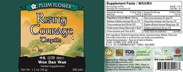 Plum Flower, Rising Courage, Wen Dan Wan, 200 Pills
