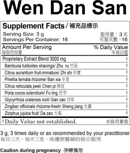 Plum Flower, Wen Dan San, 50 grams extract powder