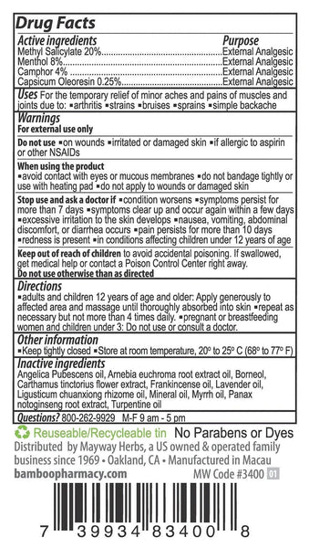 Bamboo Pharmacy, Relief & Recovery Pain Relieving Rub, Shu Huan Zhi Tong You, 1.69 Fluid Oz