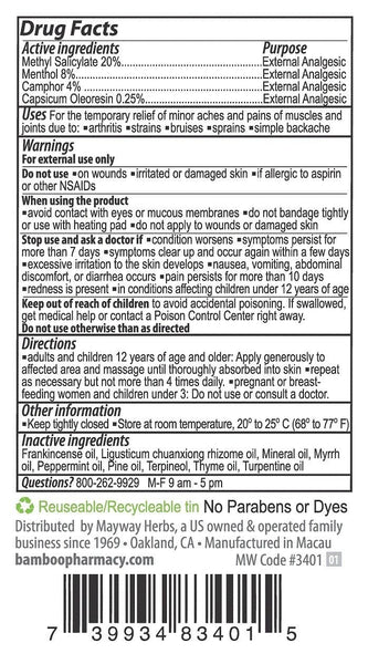 Bamboo Pharmacy, Mobility Muscle & Joint Rub, Ji Rou Guan Jie You, 1.69 Fluid Oz