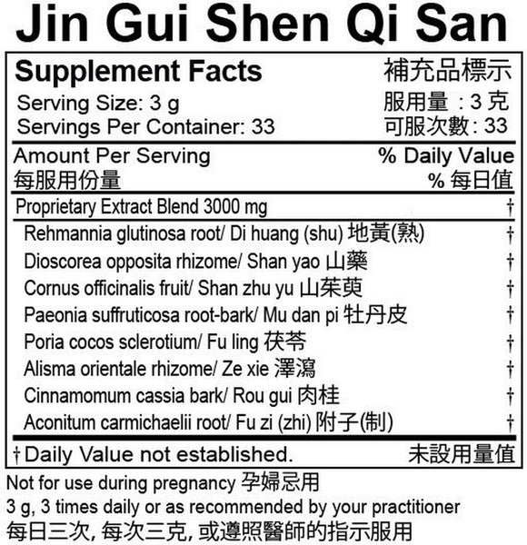 Plum Flower, Jin Gui Shen Qi San, 100 grams extract powder