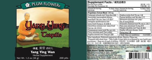 Plum Flower, Yang Ying Formula, 200 ct