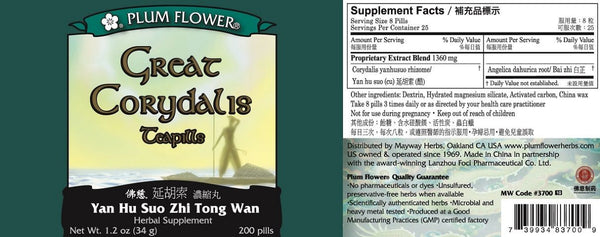 Plum Flower, Great Corydalis Formula, Yan Hu Suo Wan, 200 ct