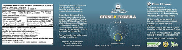 Plum Flower, Modern Masters, Stone Formula, Jie Shi Ling, 14 Packets