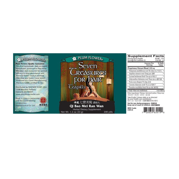 Plum Flower, Seven Treasures For Hair, Qi Bao Mei Ran Wan, 200 Pills