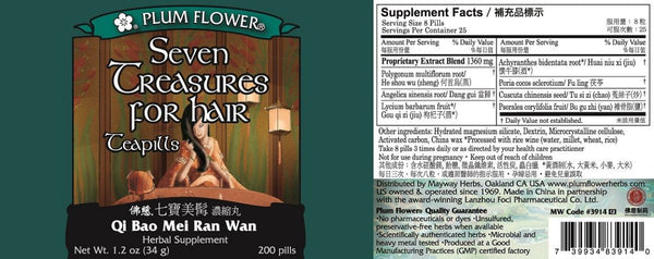 Plum Flower, Seven Treasures For Beautiful Hair Formula, Qi Bao Mei Ran Dan, 200 ct