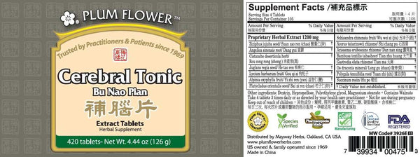 Plum Flower, Cerebral Tonic, Bu Nao Pian, 420 Tablets