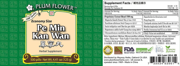 Plum Flower, Pe Min Kan Wan, Economy Size, 500 ct