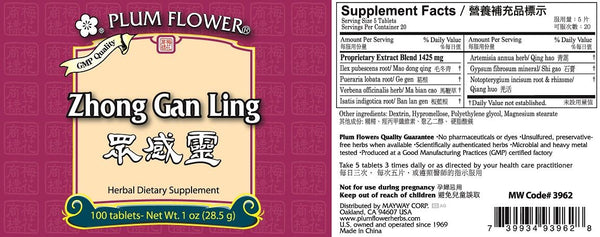 Plum Flower, Zhong Gan Ling, 100 ct
