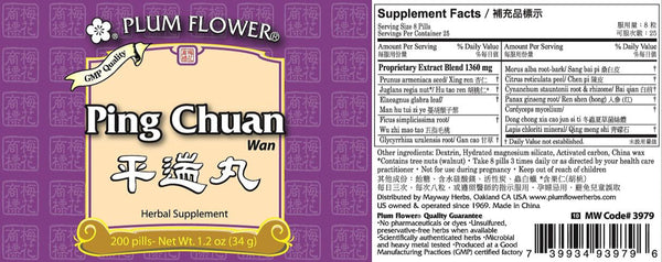 Plum Flower, Ping Chuan, 200 ct