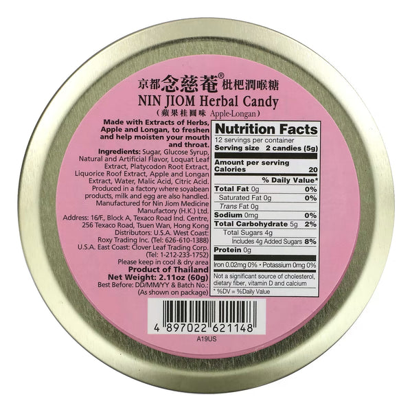 Nin Jiom, Herbal Candy, Apple-Longan, 60 g
