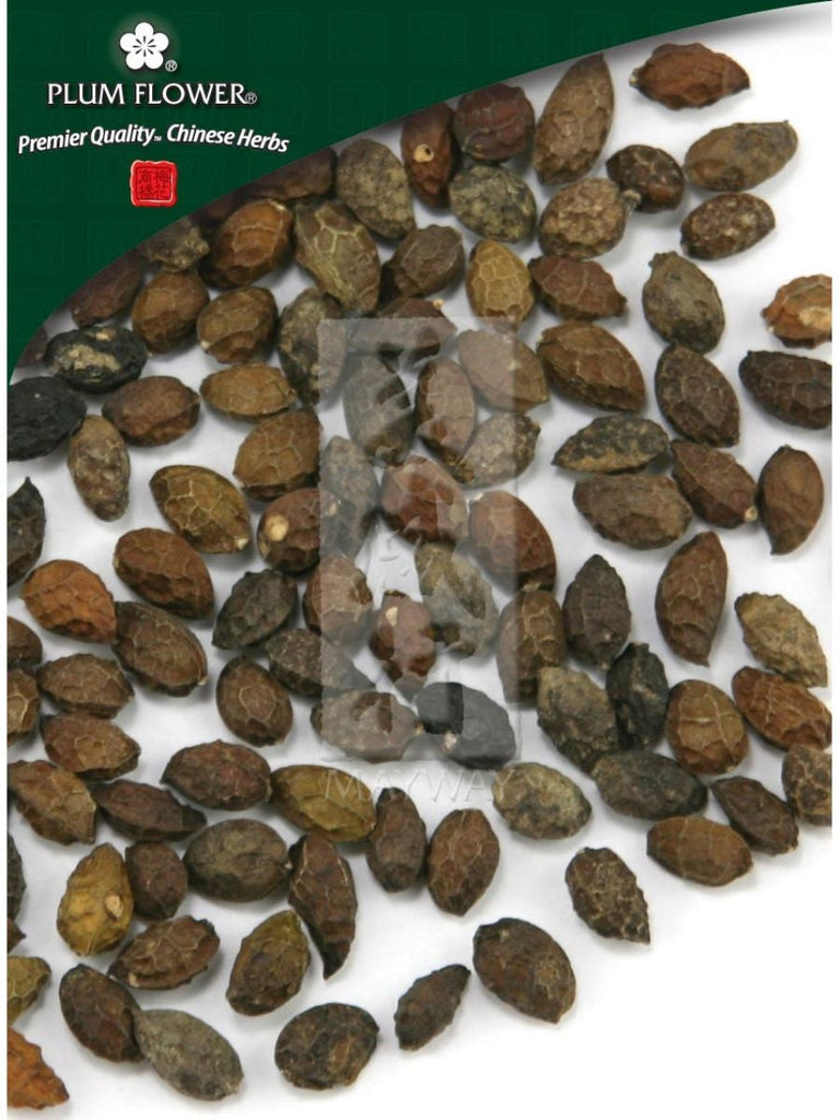 Brucea javanica fruit, Whole Herb, 500 grams, Ya Dan Zi