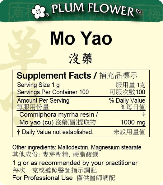 Plum Flower, Mo Yao, Commiphora myrrha resin, 5:1 Extract Powder, 100 grams