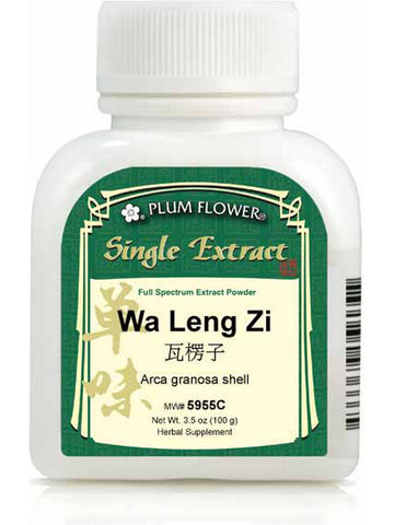 Arca granosa shell, 5:1 Extract Powder, 100 grams, Wa Leng Zi