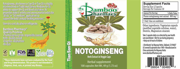 Bamboo Pharmacy, Notoginseng Capsules, 100 Capsules