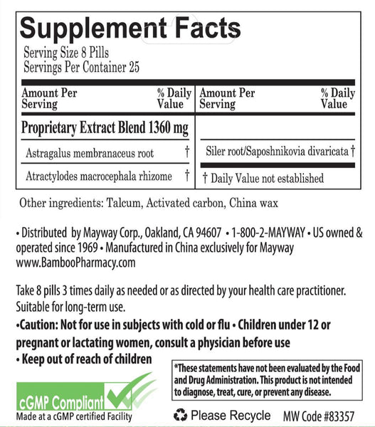 Bamboo Pharmacy, Immune System Support, Jade Screen, 200 Pills