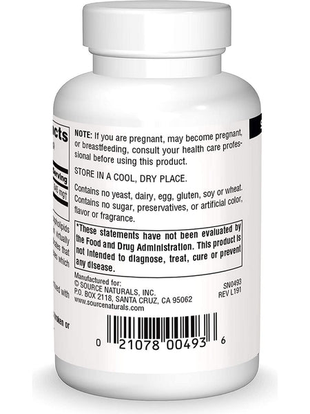 Source Naturals, Inositol Pure Powder, 2 oz