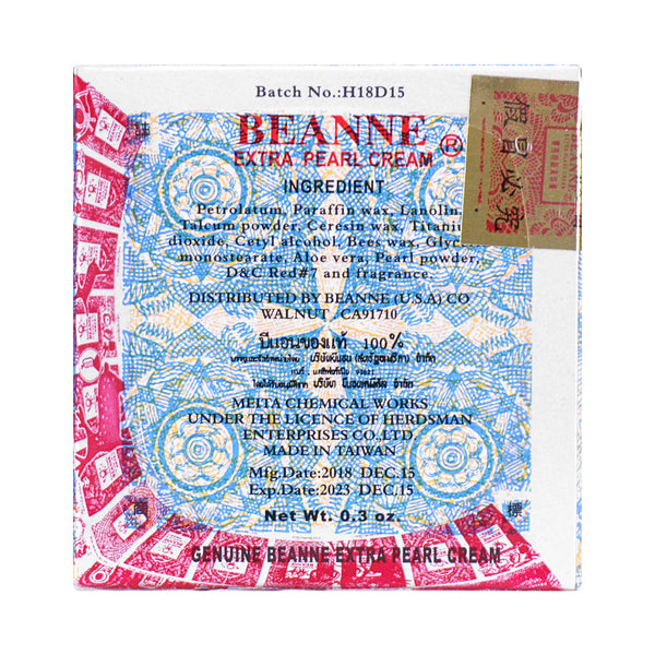 Solstice, Beanne, Extra Pearl Cream (Yellow Box for Freckles, 0.3 oz