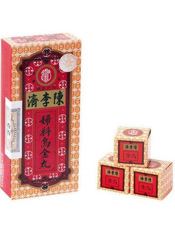 Solstice, Chan Li Chai, Woo Garm Yuen, 10 pills per box