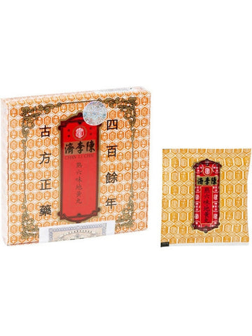 Solstice, Chan Li Chai, Steamed Look May Day Wong Yuen, 12 packets