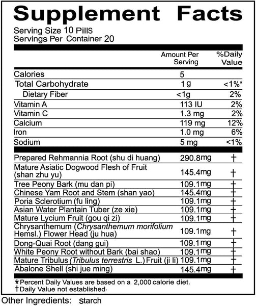 Solstice, Ci Brand, Ming Mu Di Huang Wan, 200 pills