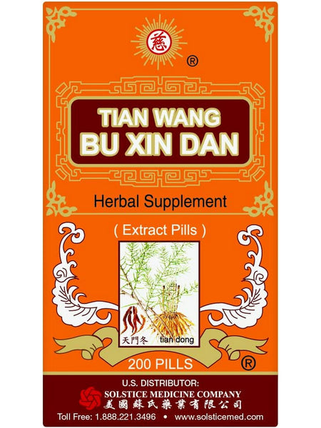 ** 12 PACK ** Solstice, Ci Brand, Tian Wang Bu Xin Dan, 200 pills