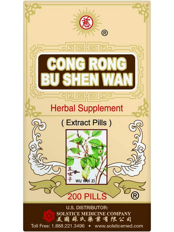 ** 12 PACK ** Solstice, Ci Brand, Cong Rong Bu Shen Wan, 200 pills