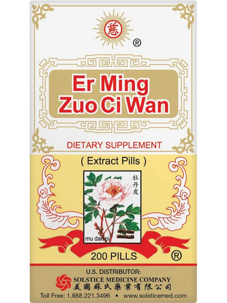 ** 12 PACK ** Solstice, Ci Brand, Er Ming Zuo Ci Wan, 200 pills