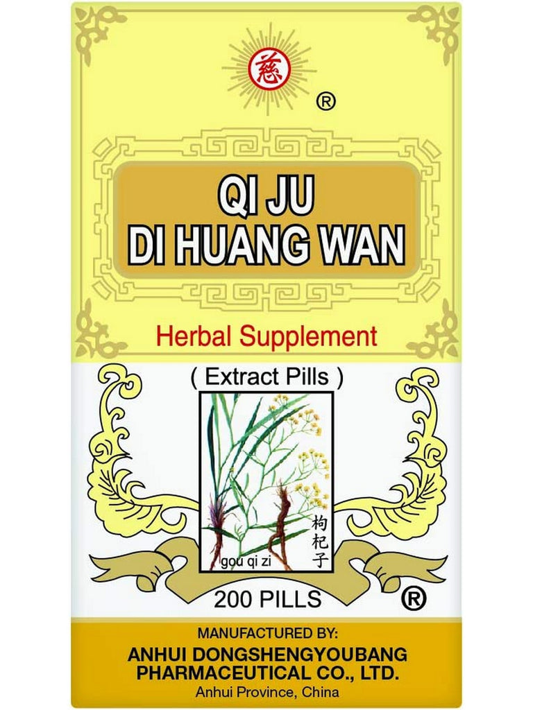 ** 12 PACK ** Solstice, Ci Brand, Qi Ju Di Huang Wan, 200 pills