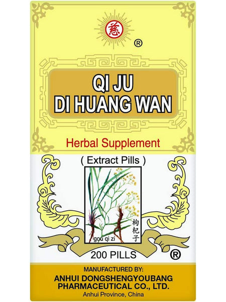 ** 12 PACK ** Solstice, Ci Brand, Qi Ju Di Huang Wan, 200 pills