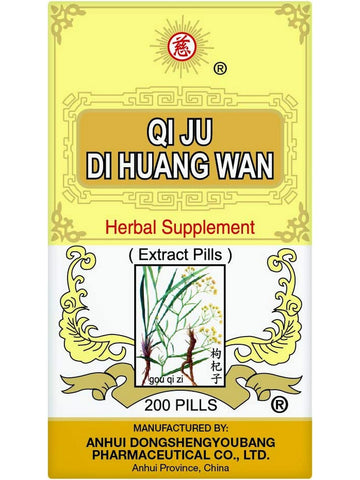 ** 12 PACK ** Solstice, Ci Brand, Qi Ju Di Huang Wan, 200 pills
