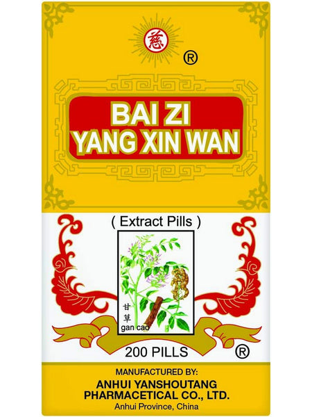 ** 12 PACK ** Solstice, Ci Brand, Bai Zi Yang Xin Wan, 200 pills